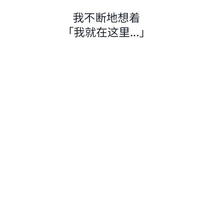 如果能重來 - 21(2/2) - 1