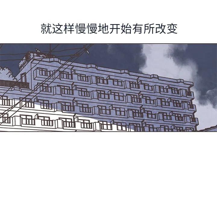 如果能重来 - 21(1/2) - 8