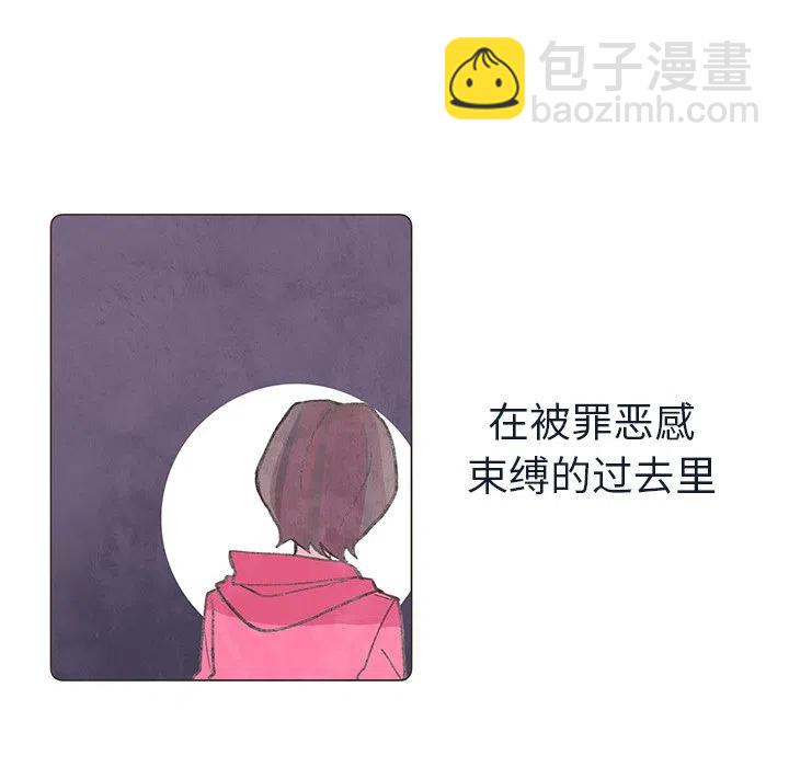 如果能重來 - 23(1/2) - 6