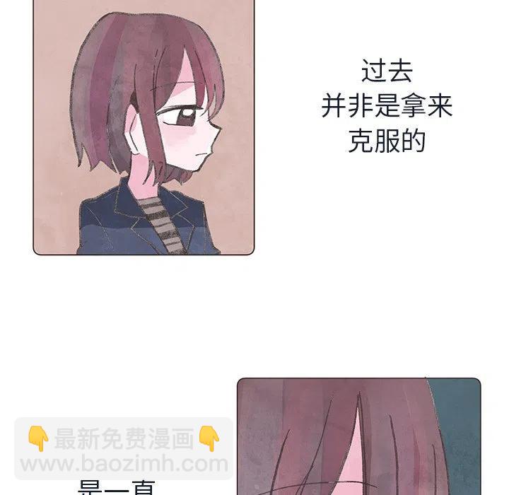 如果能重來 - 23(1/2) - 7