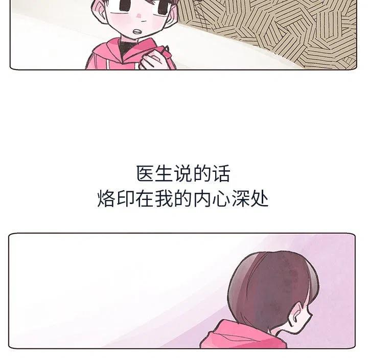 如果能重来 - 5(1/2) - 1