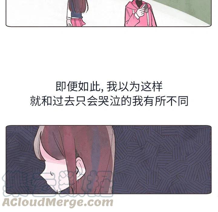 如果能重來 - 5(1/2) - 1