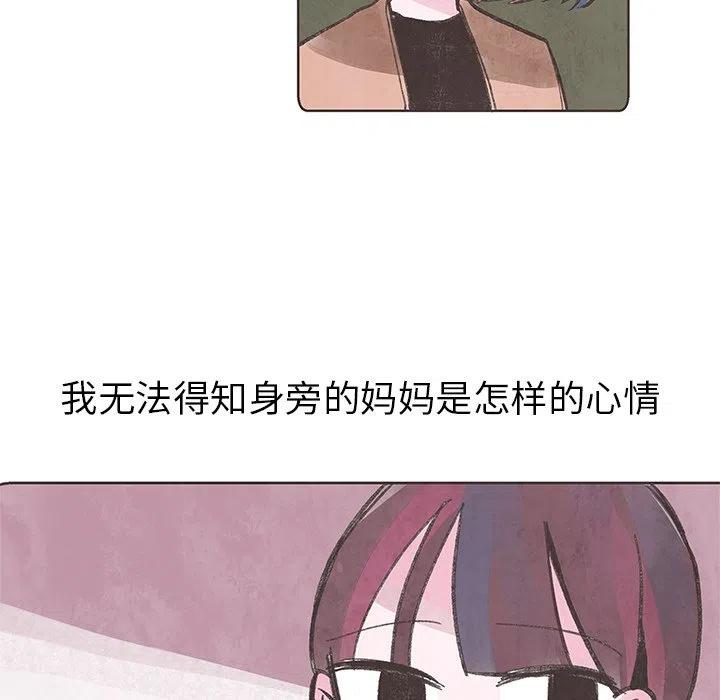 如果能重來 - 7(1/2) - 2