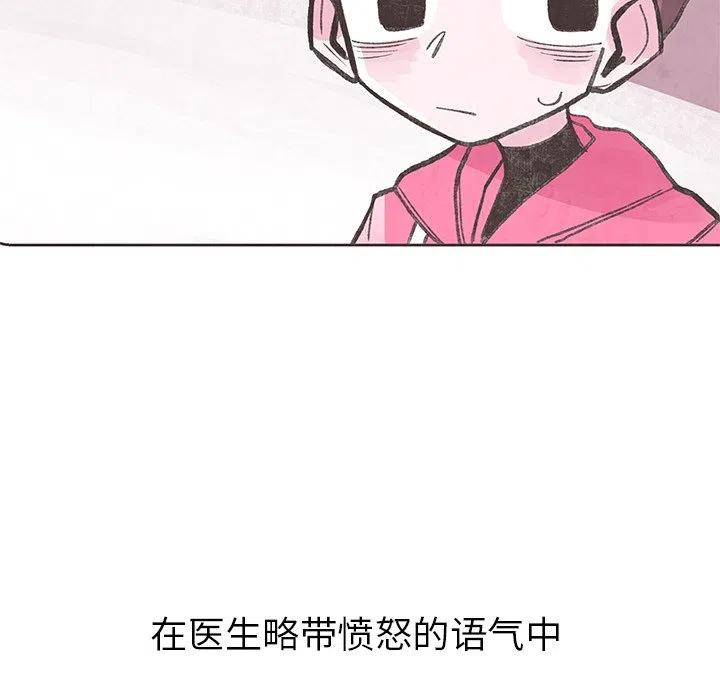 如果能重來 - 7(1/2) - 3