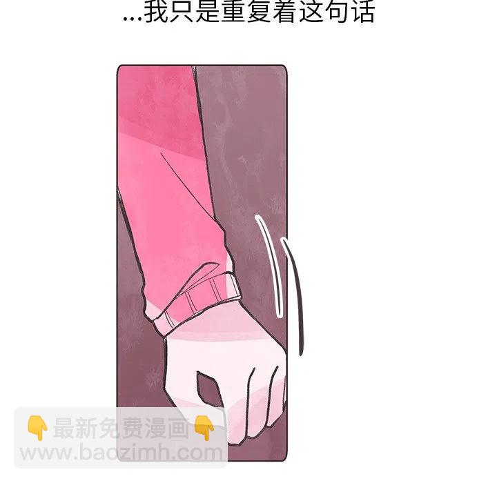 如果能重來 - 7(1/2) - 5