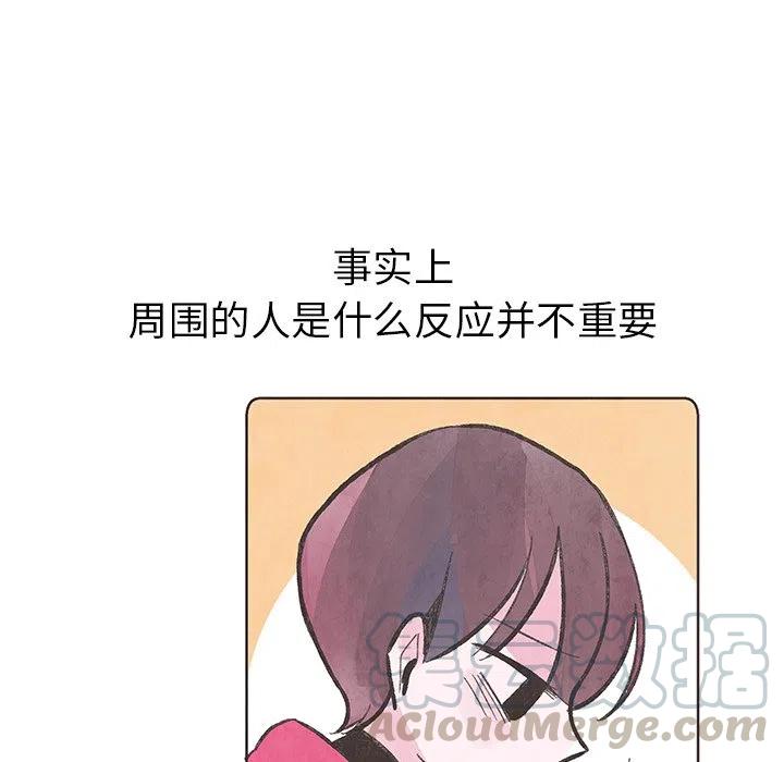 如果能重來 - 7(1/2) - 7