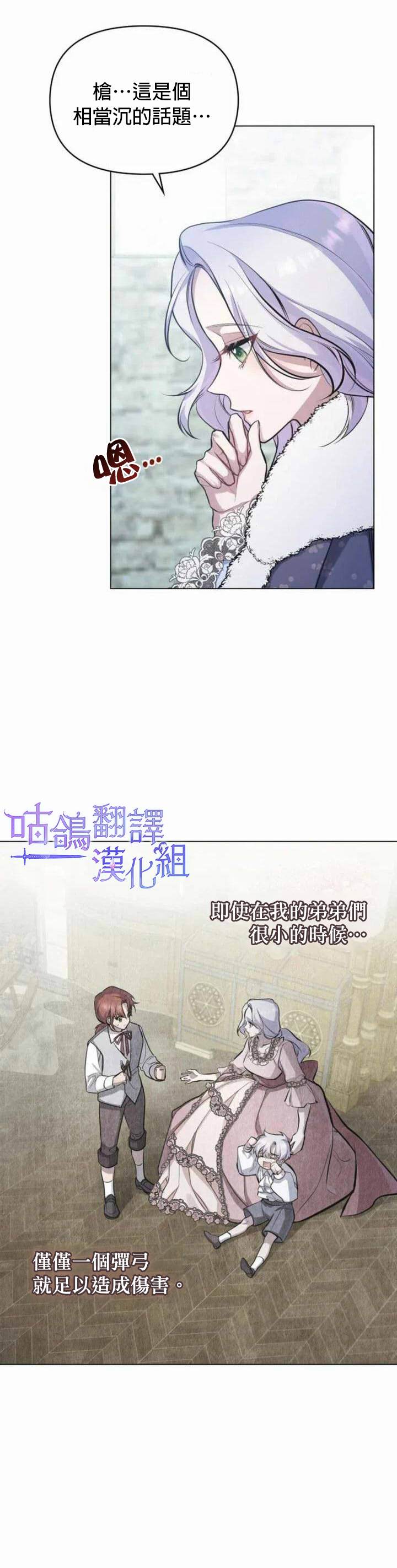 第4话21