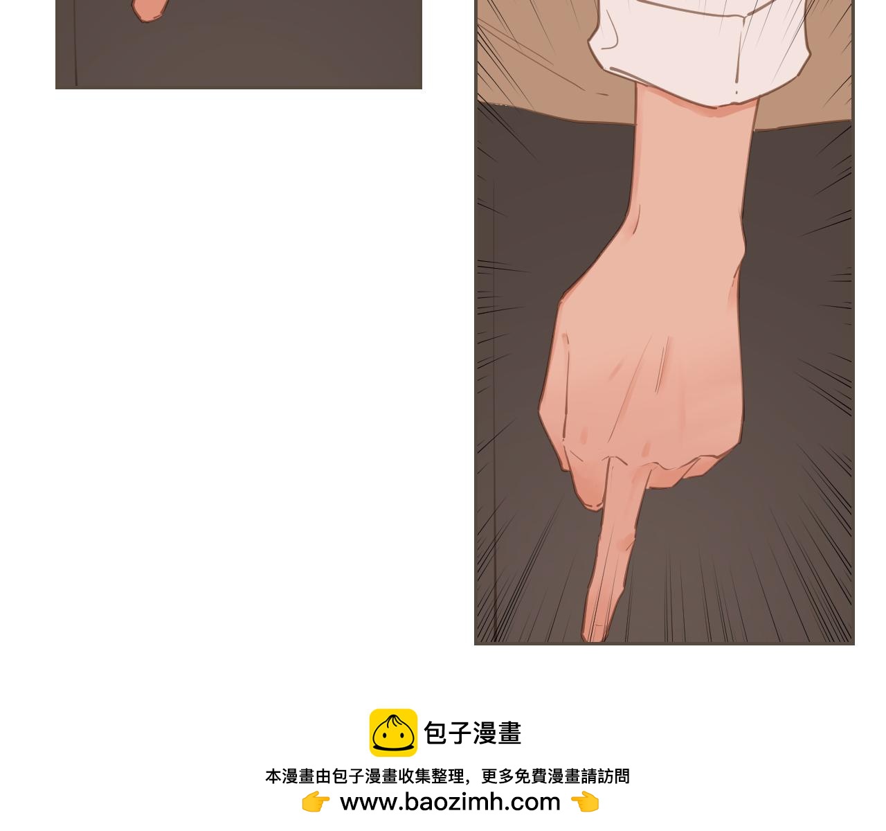 如果你也這樣過 - 轉學生(2/2) - 2