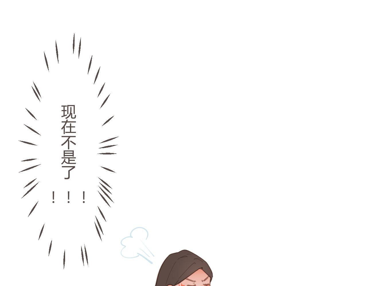 如果你也這樣過 - 轉學生(2/2) - 1