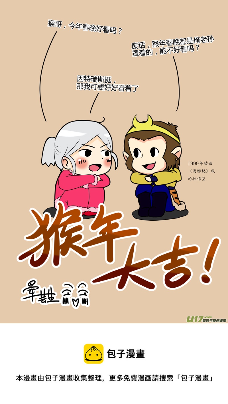 第05话 如果有香菜味棒棒糖.05-第11话