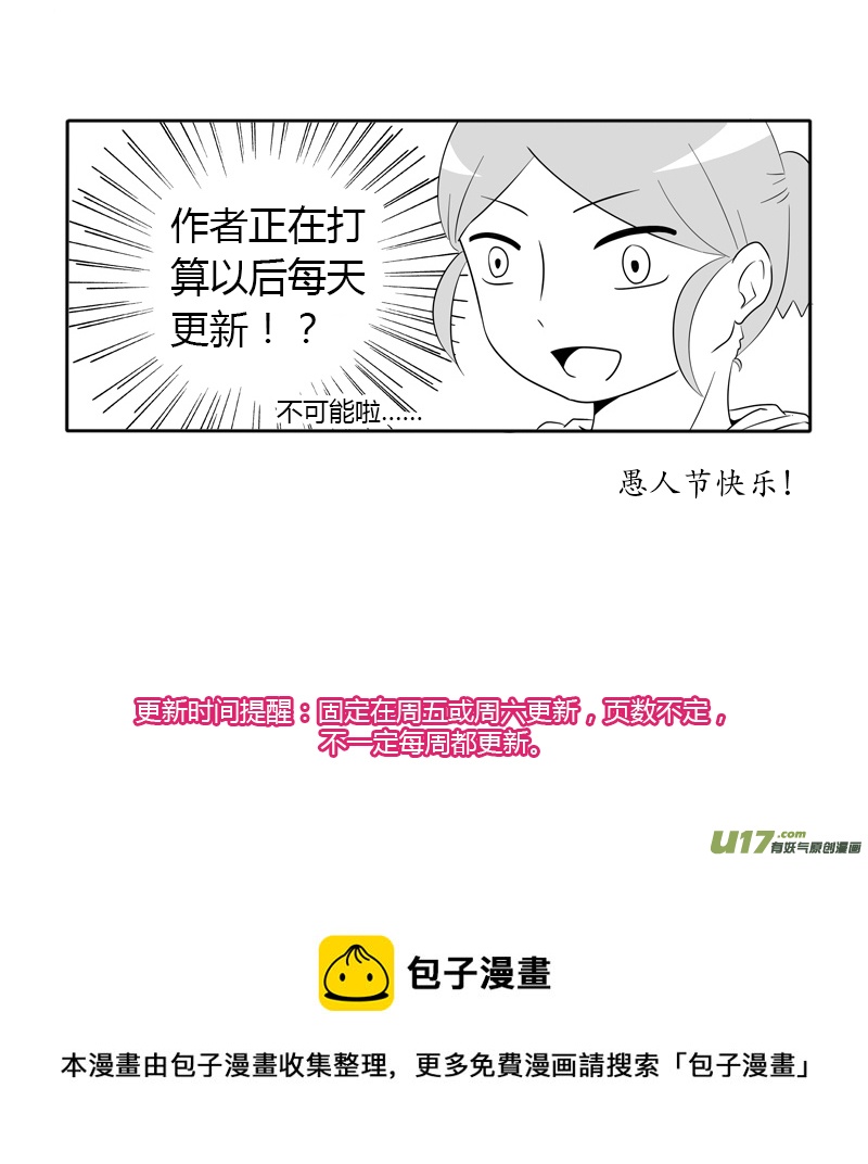 第07话 如果没看过少女漫.04-第21话