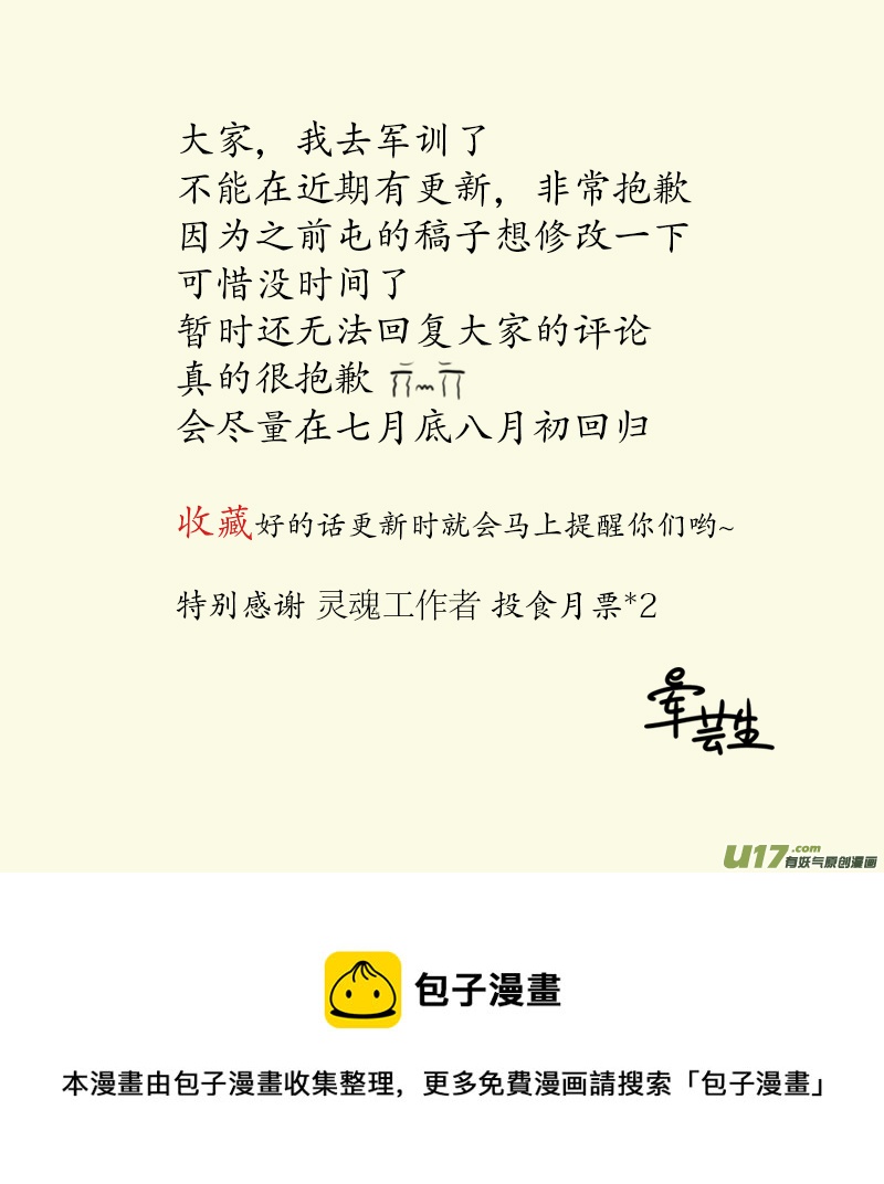 第09话 如果感冒.01-第33话