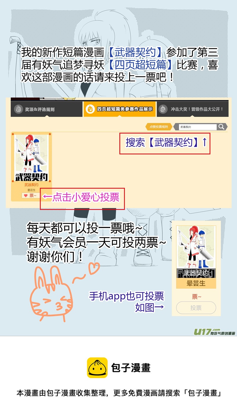 第10话 如果是课本剧的主角.01-第39话