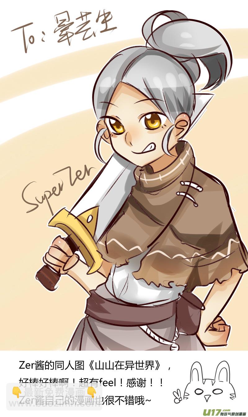 第10话 如果是课本剧的主角.03-第41话