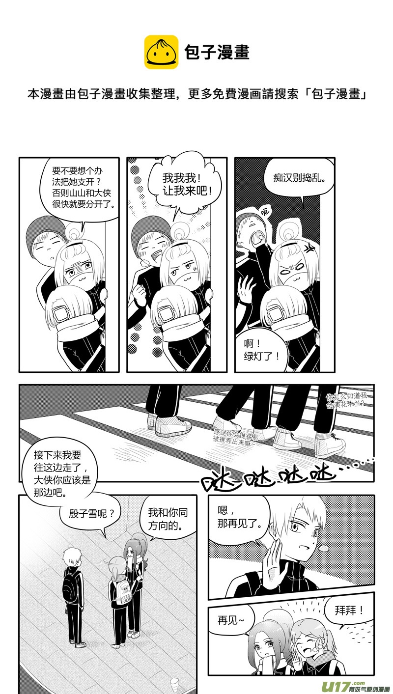 第12话 如果在二人世界.06-第59话