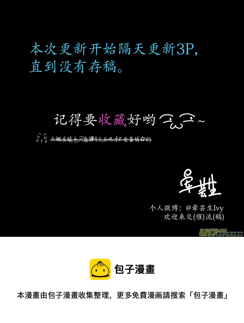 第05话 如果有香菜味棒棒糖.01-第7话