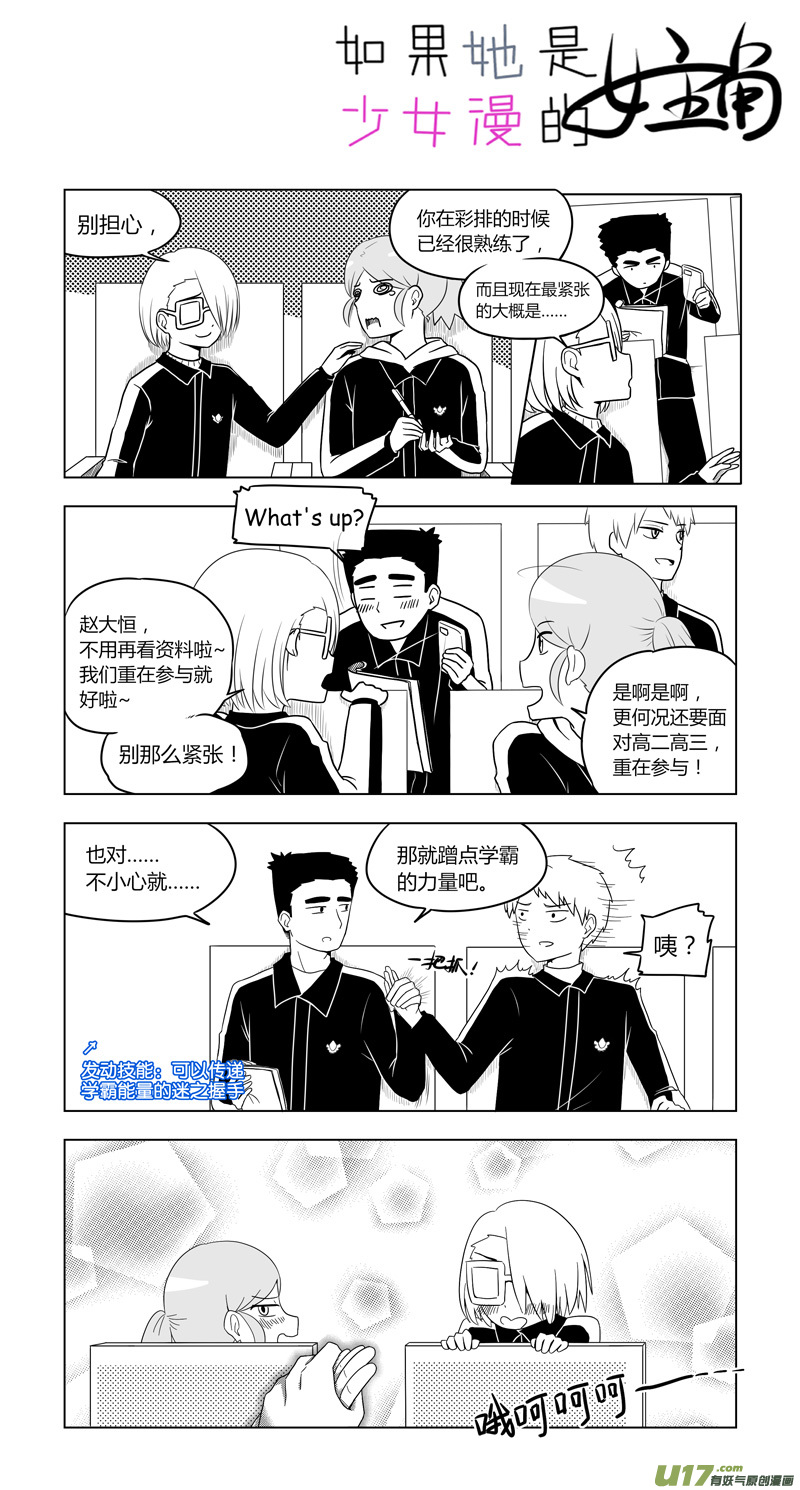 第13话 如果起哄.01-第61话