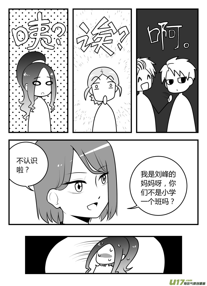 第16话 如果秘密不再是秘密.07-第85话