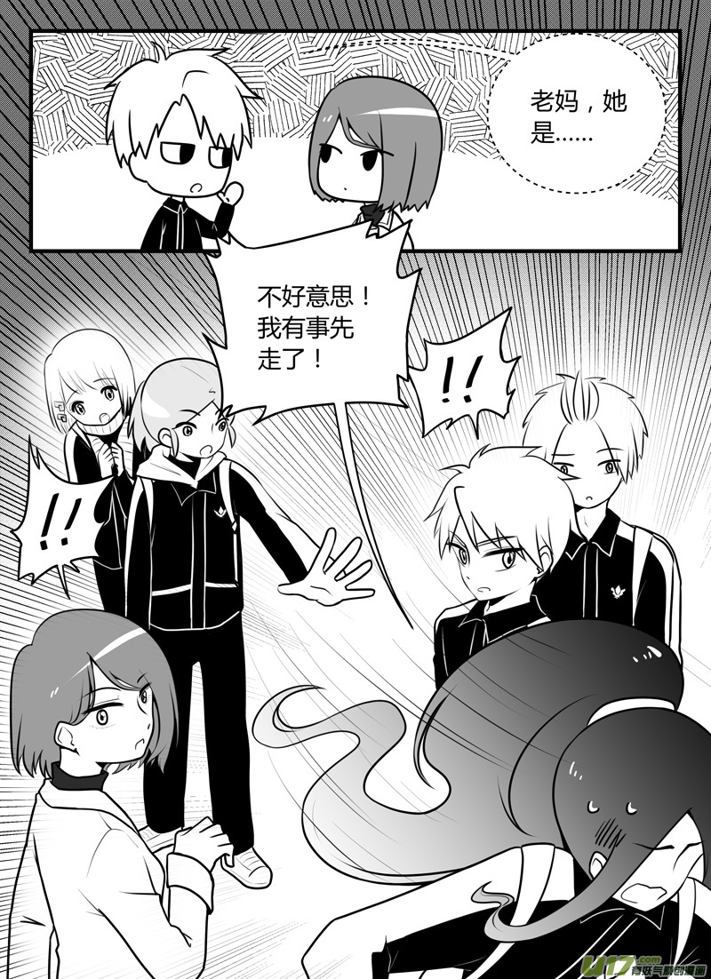 第16话 如果秘密不再是秘密.07-第85话