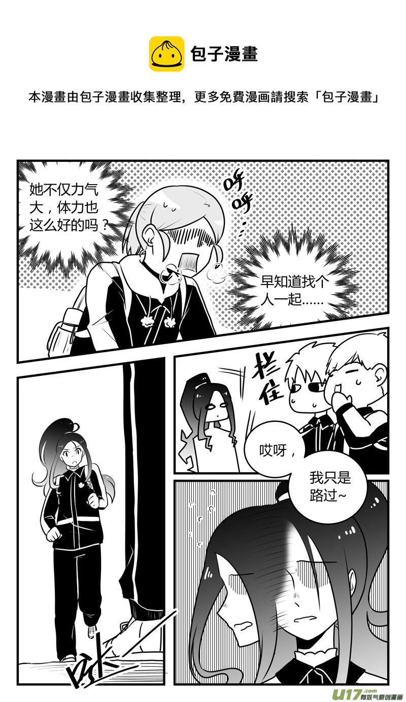 第17话 如果认不出你.02-第87话