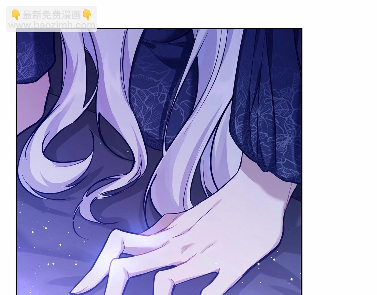 序章 克夫小白花的第三任丈夫！(1/4)-第1话