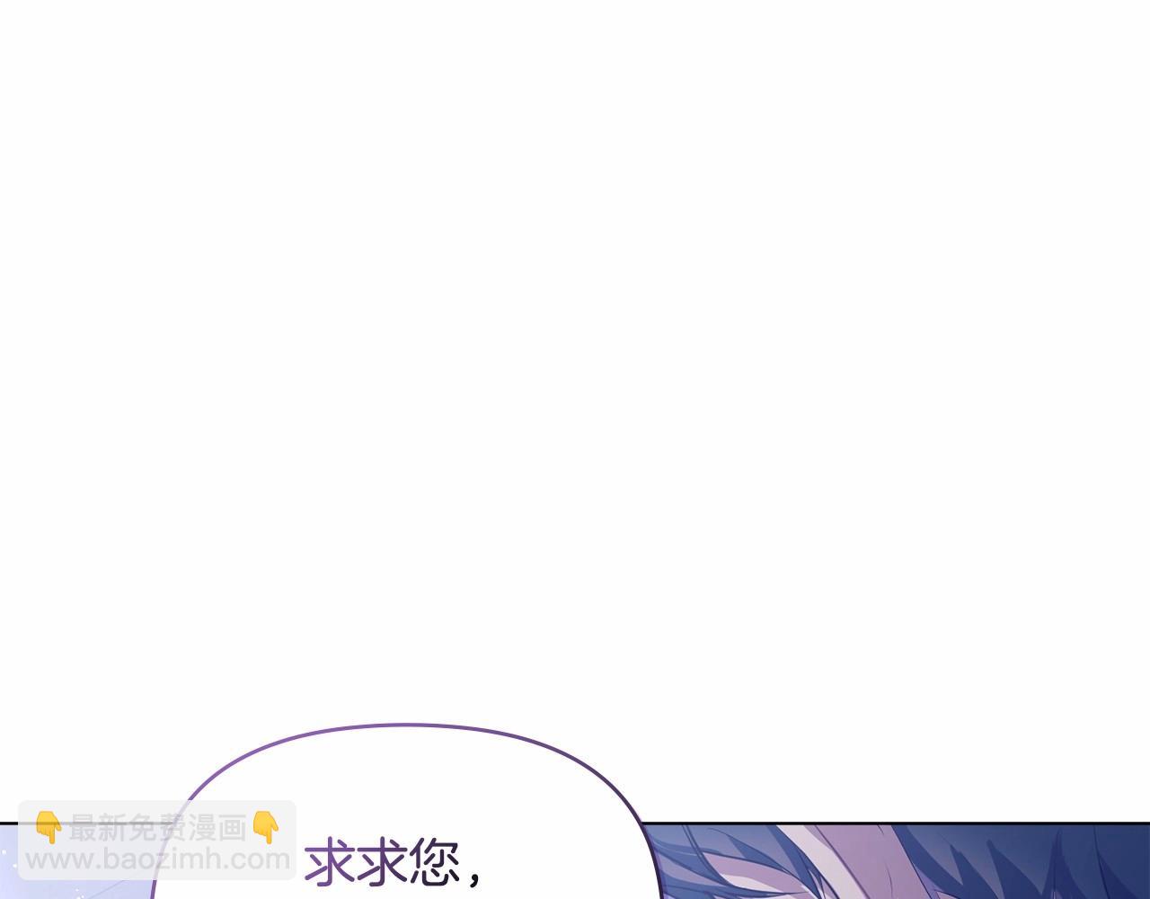 序章 克夫小白花的第三任丈夫！(1/4)-第1话