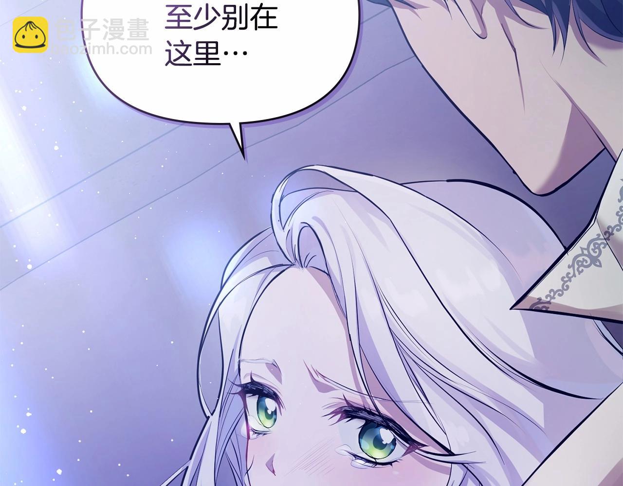 序章 克夫小白花的第三任丈夫！(1/4)-第1话