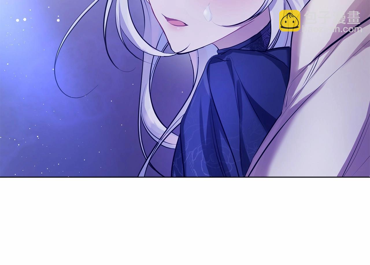 序章 克夫小白花的第三任丈夫！(1/4)-第1话