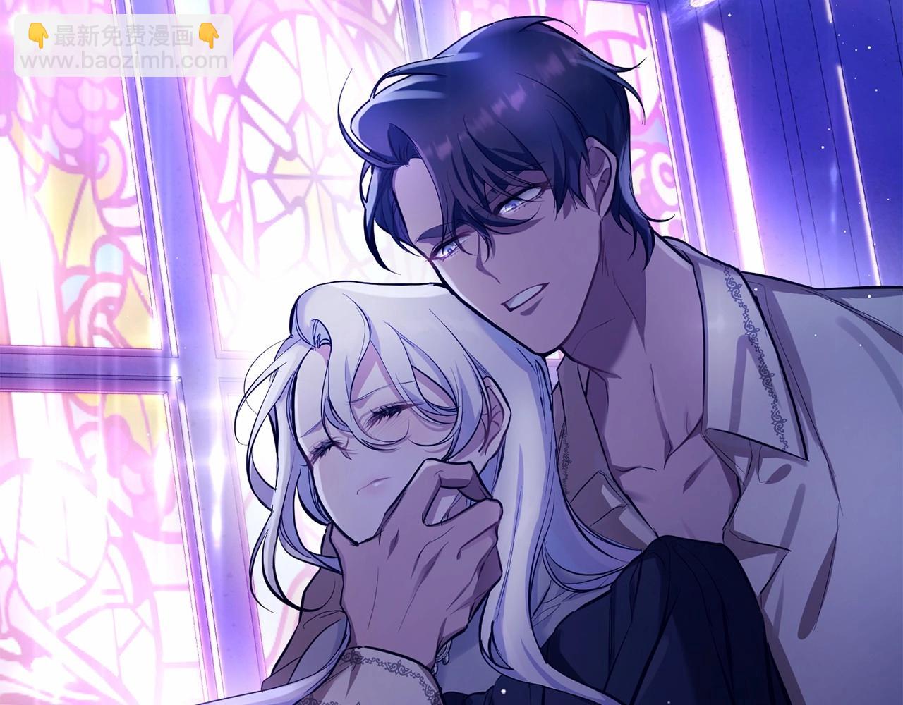 序章 克夫小白花的第三任丈夫！(1/4)-第1话