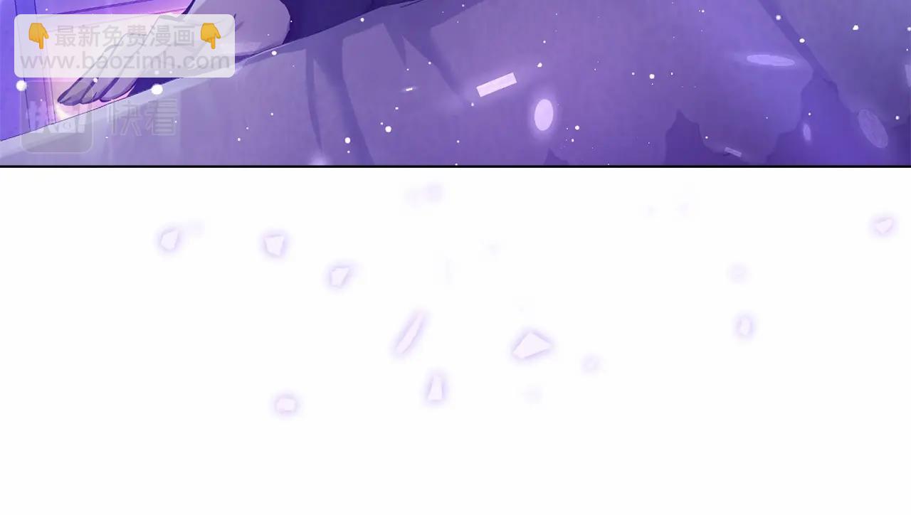 序章 克夫小白花的第三任丈夫！(1/4)-第1话