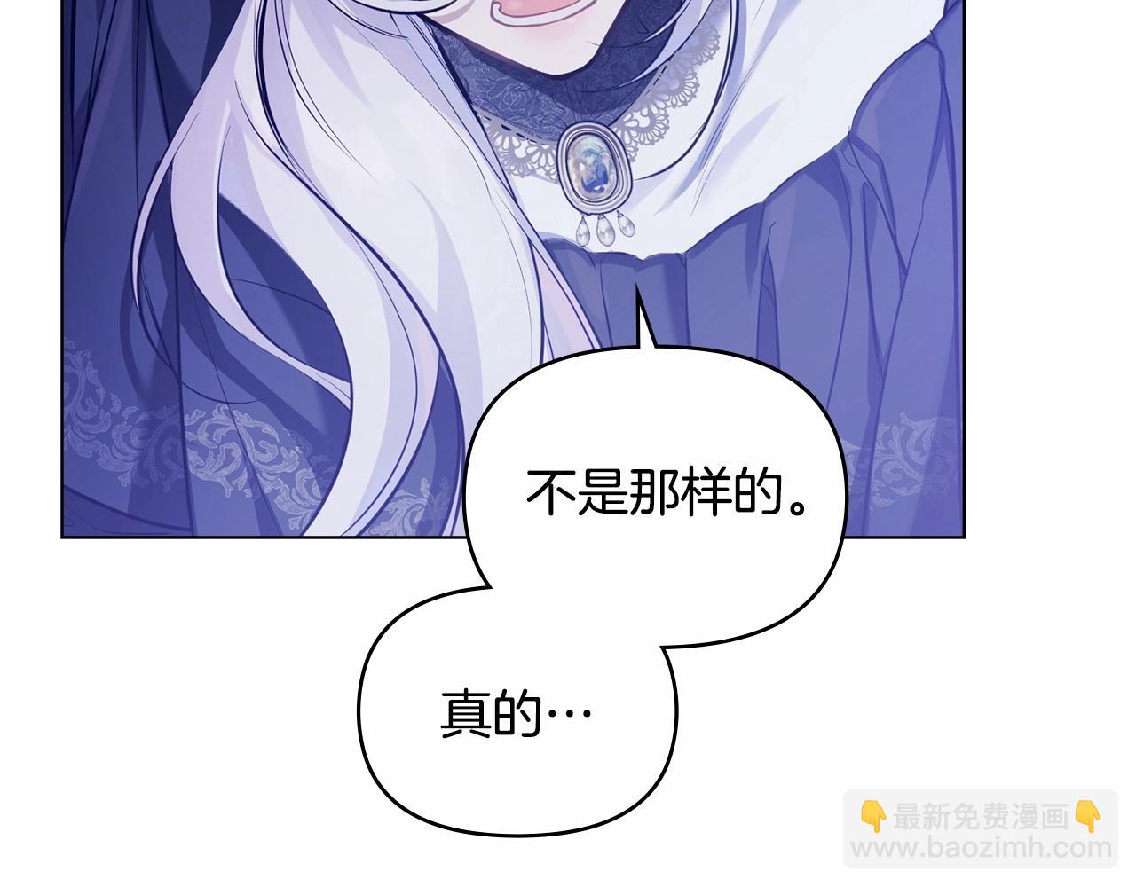 序章 克夫小白花的第三任丈夫！(1/4)-第1话