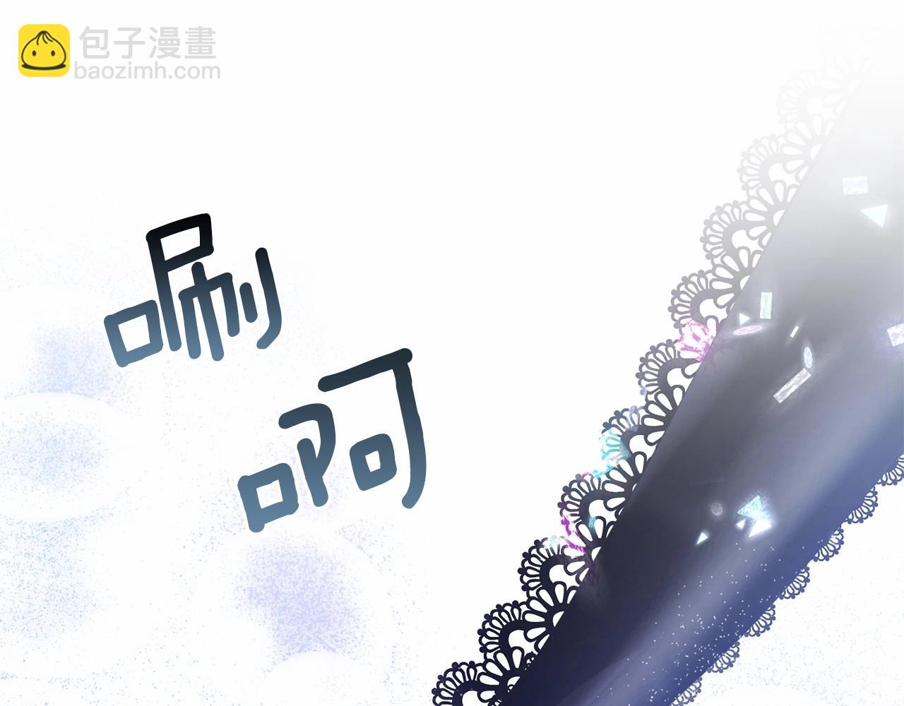 序章 克夫小白花的第三任丈夫！(1/4)-第1话