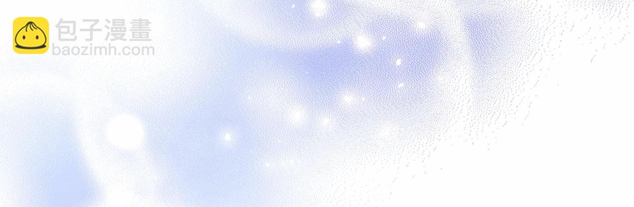 序章 克夫小白花的第三任丈夫！(1/4)-第1话