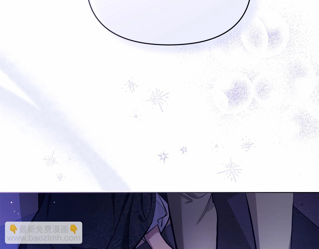 序章 克夫小白花的第三任丈夫！(1/4)-第1话