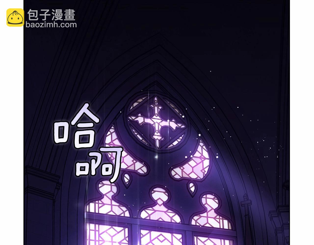 序章 克夫小白花的第三任丈夫！(1/4)-第1话