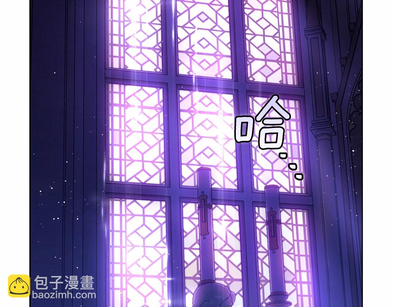 序章 克夫小白花的第三任丈夫！(1/4)-第1话