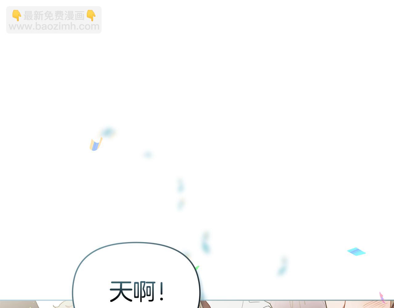 完结话 春天会再来的(1/3)-第99话