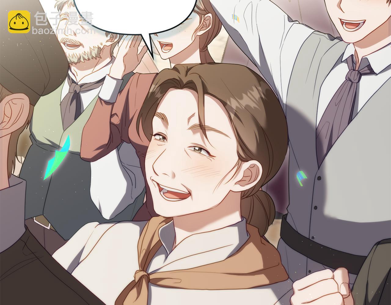 完结话 春天会再来的(1/3)-第99话