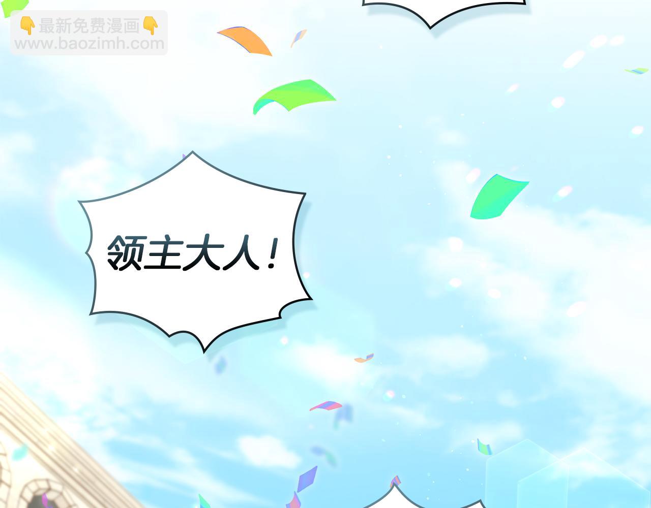 完结话 春天会再来的(1/3)-第99话