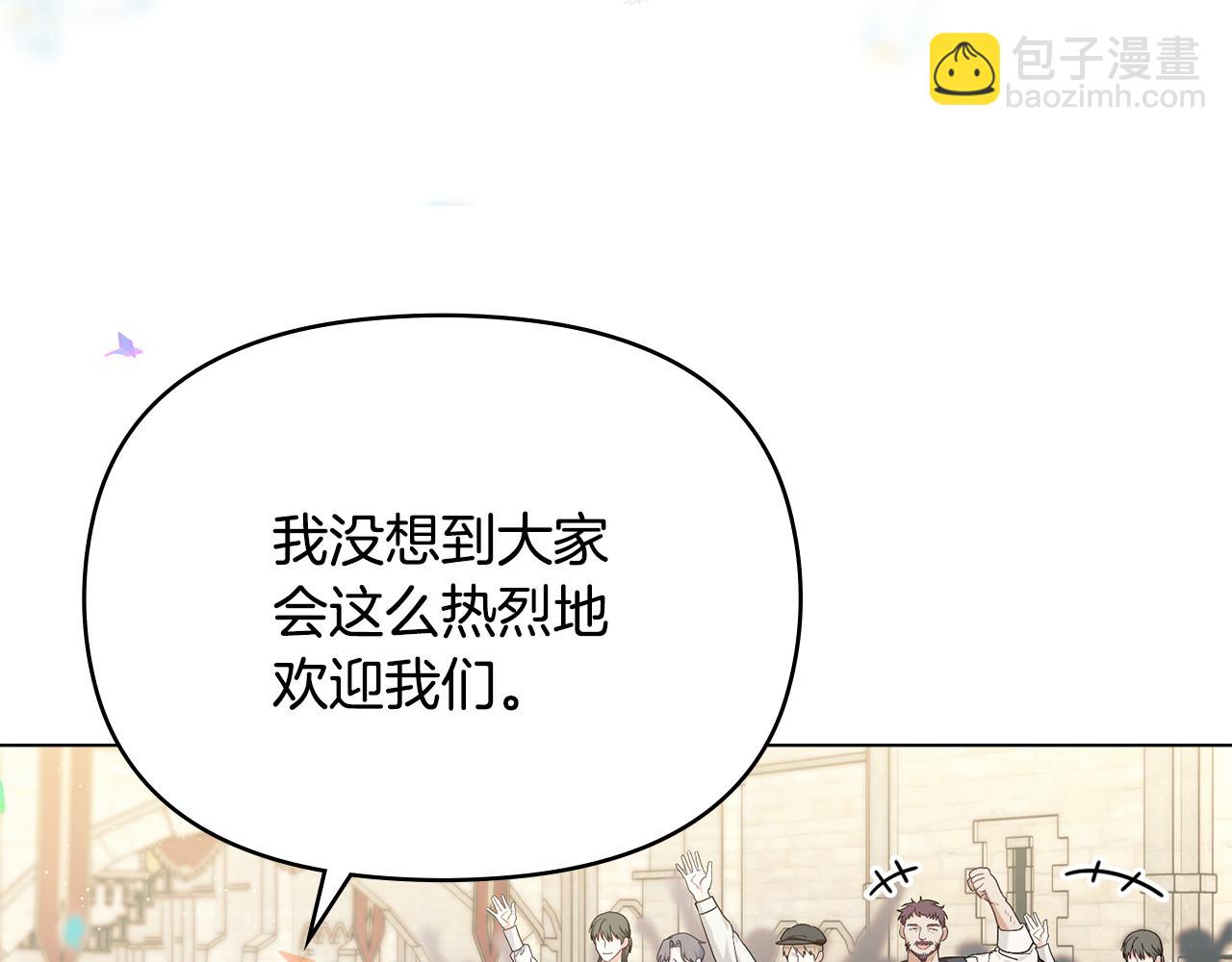 完结话 春天会再来的(1/3)-第99话