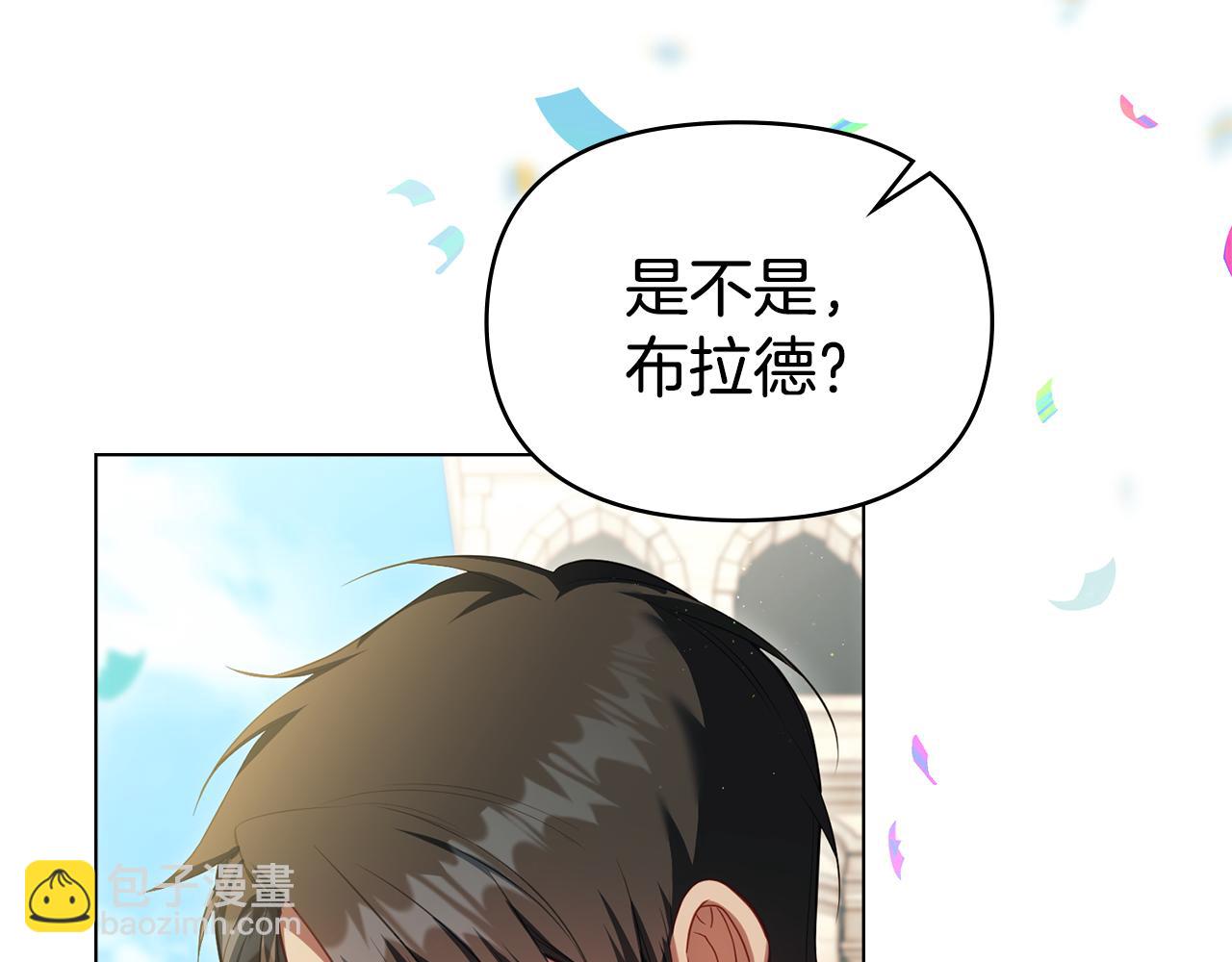 完结话 春天会再来的(1/3)-第99话