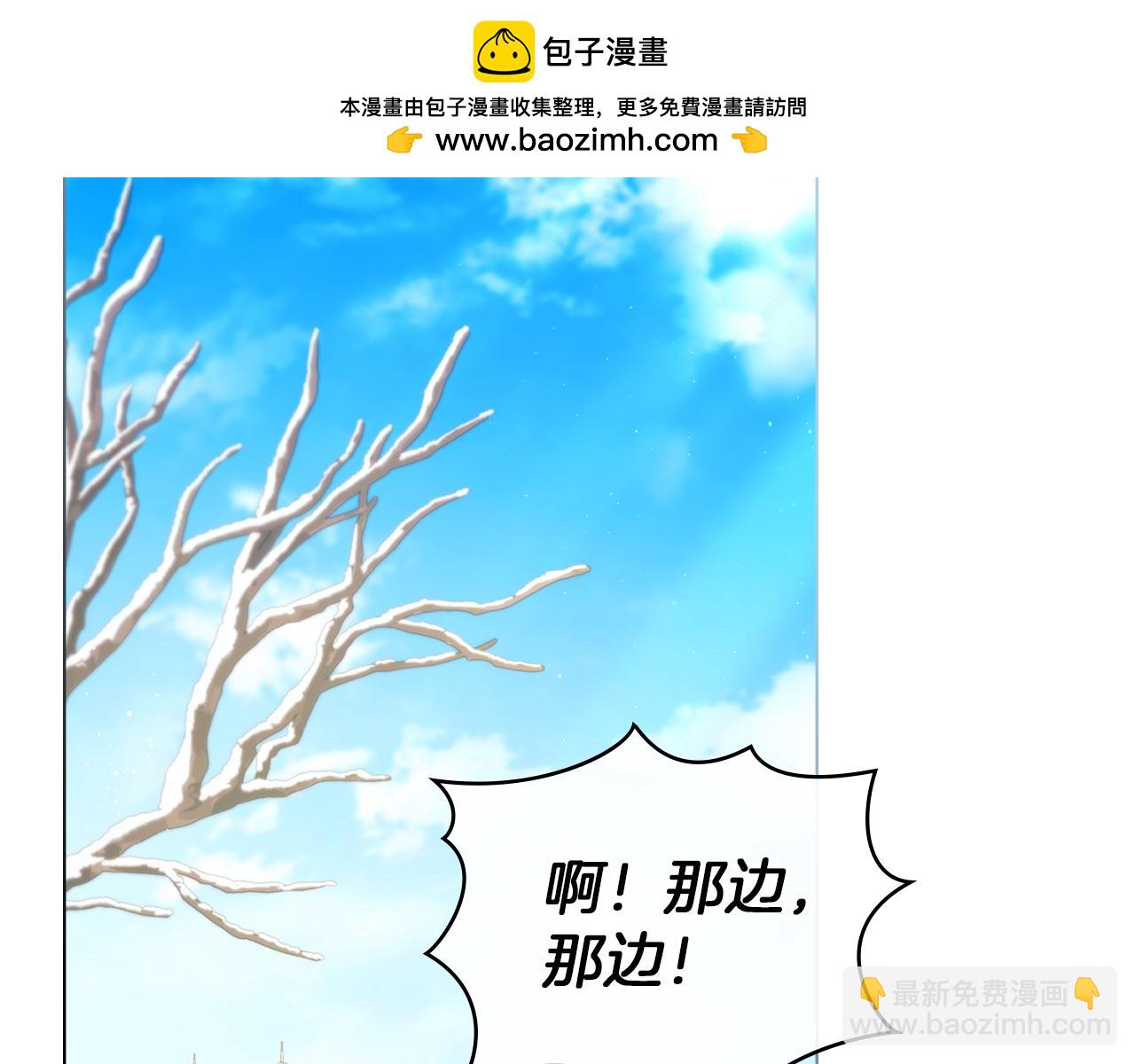 完结话 春天会再来的(1/3)-第99话