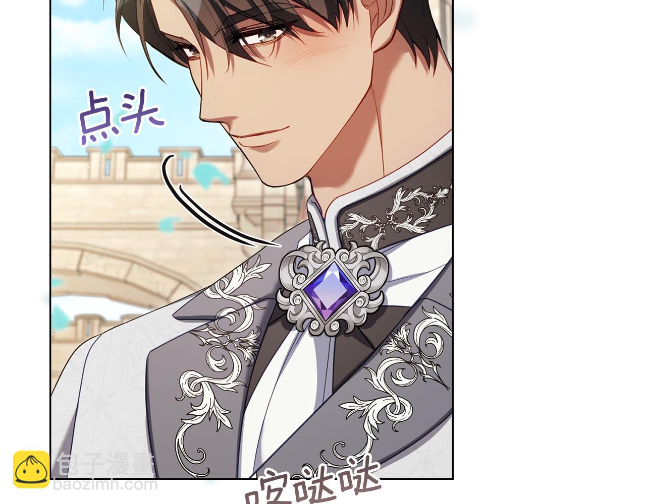 完结话 春天会再来的(1/3)-第99话