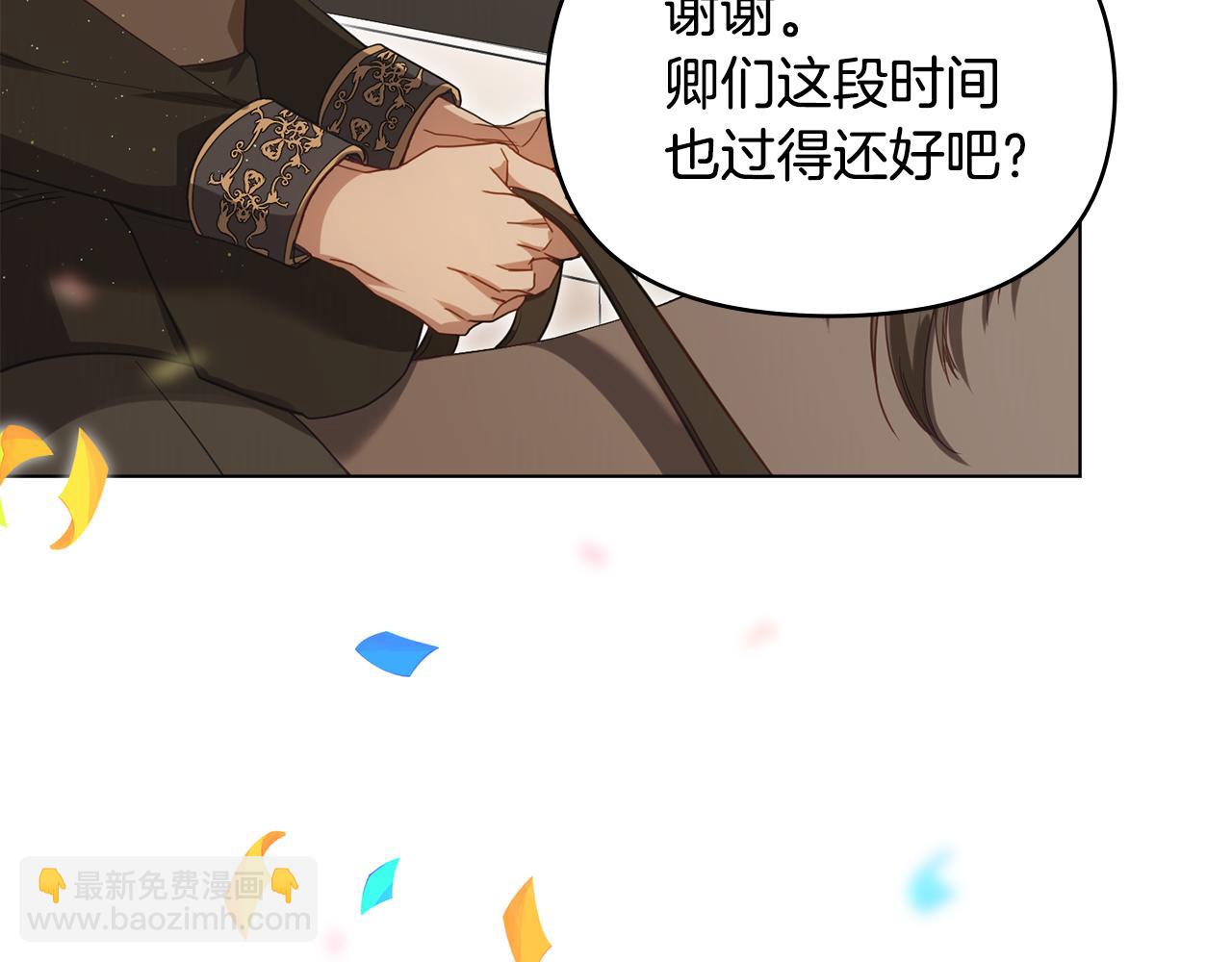 完结话 春天会再来的(1/3)-第99话