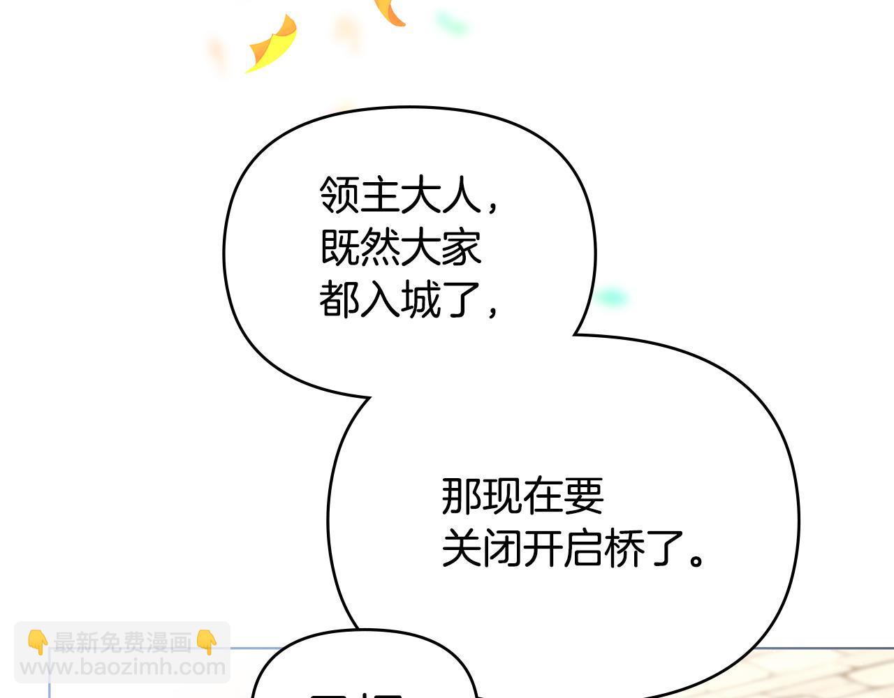 完结话 春天会再来的(1/3)-第99话