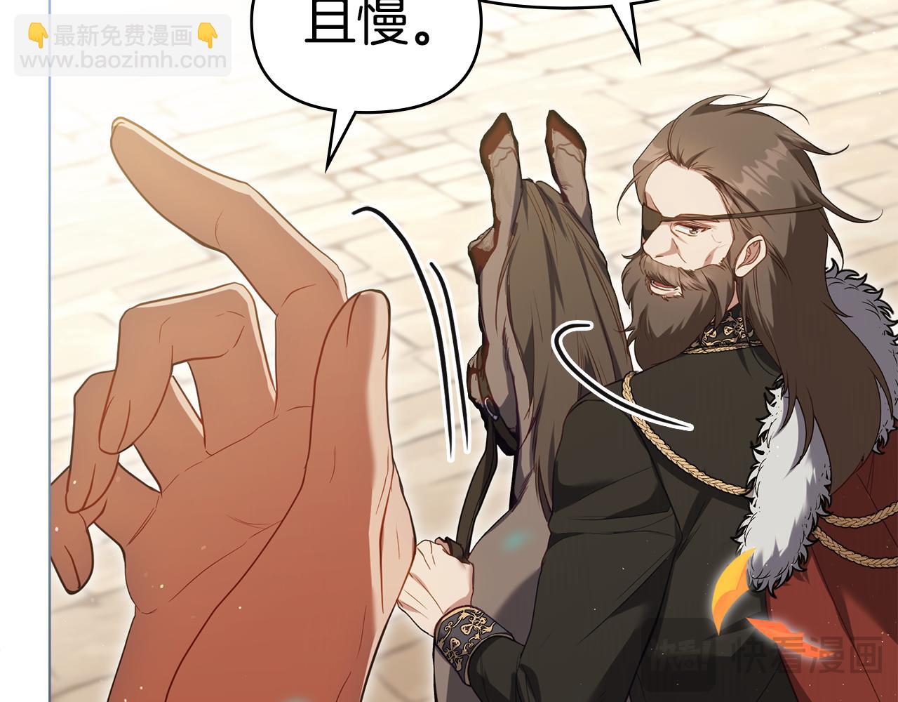 完结话 春天会再来的(1/3)-第99话