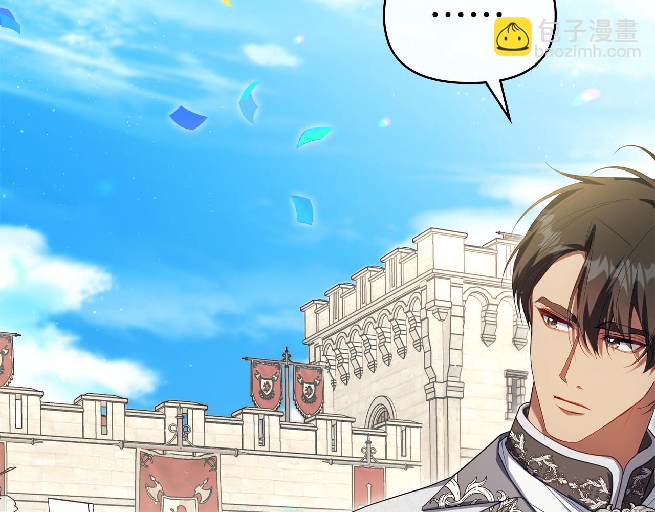 完结话 春天会再来的(1/3)-第99话