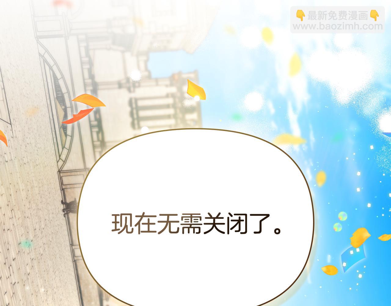 完结话 春天会再来的(1/3)-第99话