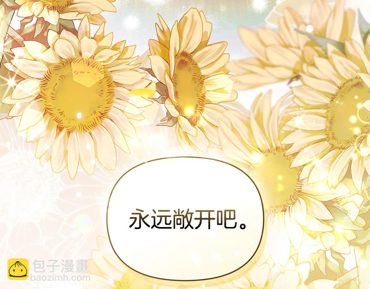 完结话 春天会再来的(1/3)-第99话