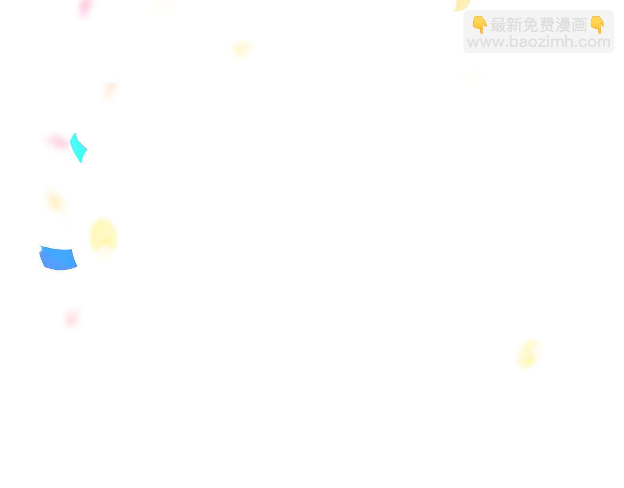 完结话 春天会再来的(1/3)-第99话